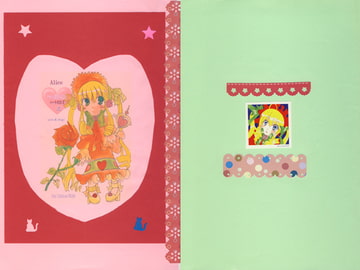 Alice: Cheshire Cat Ginsama and the Queen of Hearts (1 of 2) [Cats & Dogs]