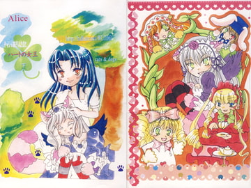 Alice: Cheshire Cat Ginsama and the Queen of Hearts (2 of 2) [Cats & Dogs]