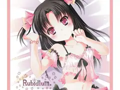 Rubidium