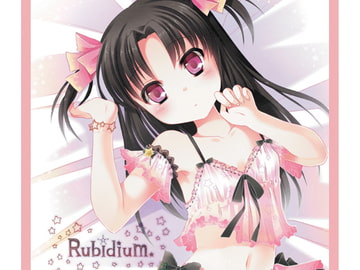 Rubidium [るび様を崇める会]