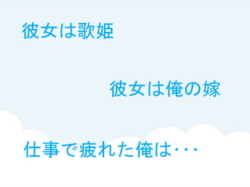 深緑の瞳をした女の子 [高く]