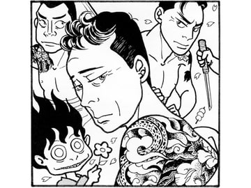 親分と一緒！ [Bien]