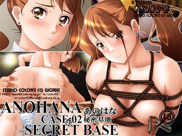 あのはな～CASE02 2/2DL最終版 [STUDIO COLORS]