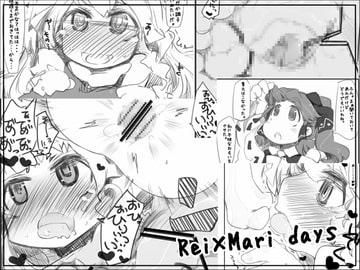 rei×maridays [幸福資源]