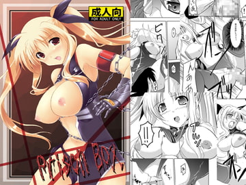 Prison Box [TRICKorTREAT]