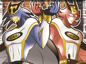 吼えて跳ねろ [シルバーチョップ]