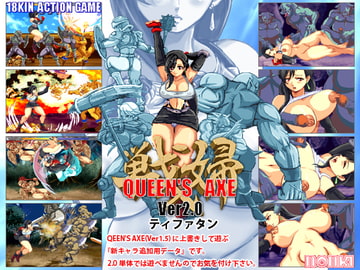 QUEEN'S AXE (ver2.0) TIFATAN [NONKI]