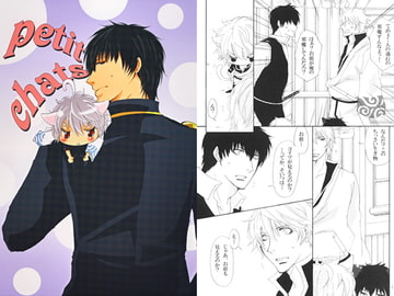 Petit Chats [APPLE-MILK]