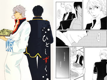 ひとしずく [APPLE-MILK]