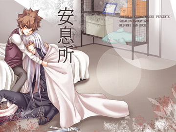 安息所 [ちまチョゴリ]