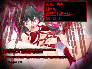 おぉ、勇者、女PTを寝取られるとは情けない [Solid Neek]