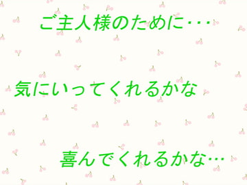 チョコレート制作中 [高く]
