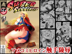 super-surrender [アンコクマリモカン]