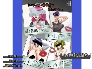 シーメール娼婦達と○問プレイ [文土水口]