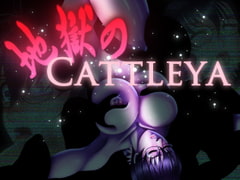 Cattleya of Hell [Hacchaye Yarou A Team]