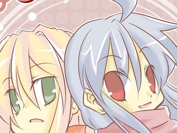 Celeste -sora extra sound track- [橙汁]