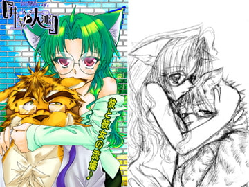 井ノ上さんと大河さん まとめの1 [道楽奇行]