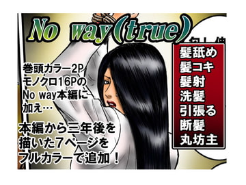 No way true [rebirth]