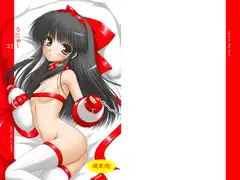 うにゅ～21