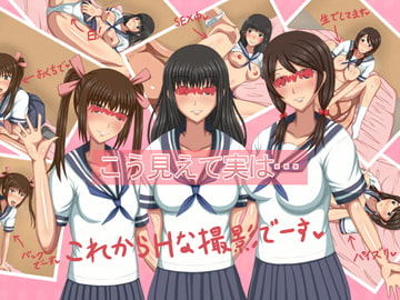 こう見えて実は… [お茶漬け屋三代目]