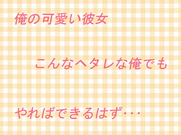 待ってるね [高く]