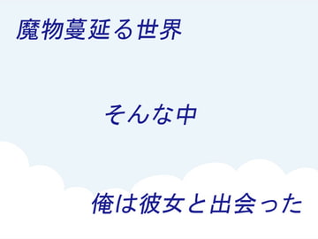 黒マントの剣士 [高く]