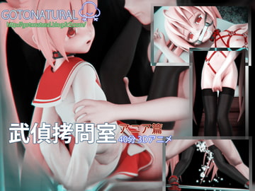 武偵○問室 [tensun3d]