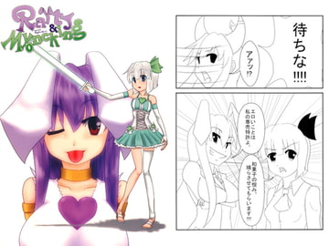 Rayty & Myoncking with YagokoroErin [けもゆる]