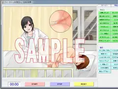 ヴァーチャル女医さん ～保健室校医編～