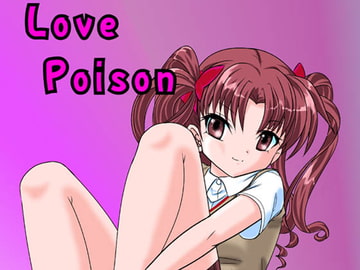 LovePoison [でjaぶ゛]