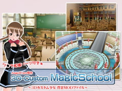 3D Custom Magic School [Angel Cure]