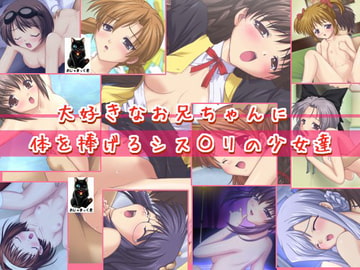 フェチ専科-第15期-シスター達とエッチリンセス [日本電画専門学校]