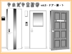 Yamadaya Materials Vol.3 - Doors [FLIP FLAP]