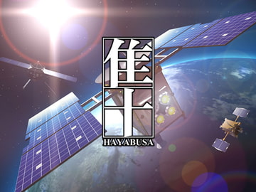 隼 -HAYABUSA- [Entis soft]