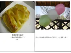 料理再現本(試作) ～あの料理に憧れて～
