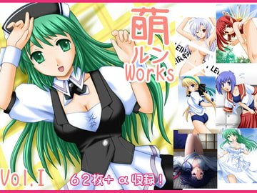 萌ルンWorks Vol.1 [らら蘭RUN!!]