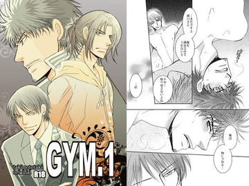 GYM vol1 [999]