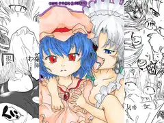 咲夜の時姦2:00