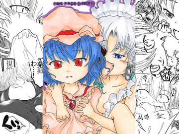 咲夜の時姦2:00 [ナタデココ・ソーダ]