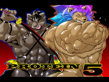 PROTEIN5 [智也]