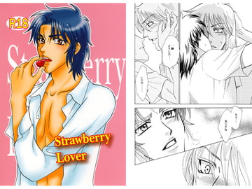 Strawberry Lover [Rala-Mie]
