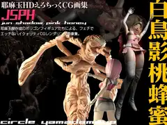 JSPH