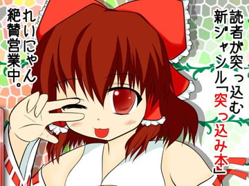 ホシフルヨノレイム [メゾンド帝国in緑川]