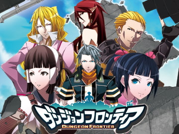 ダンジョンフロンティア [東京工芸大学プログラミング研究会]