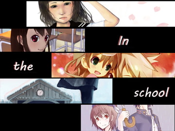 「in the school」 [Project b.p.t.]