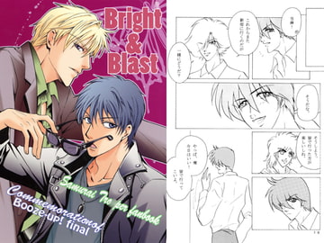 Bright ＆ Blast [くらぶえっくす]