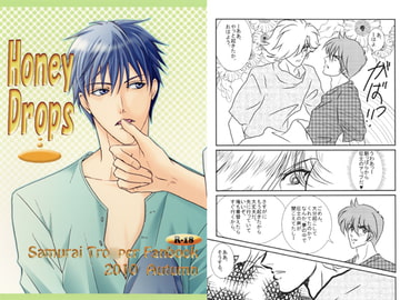 Honey Drops [くらぶえっくす]