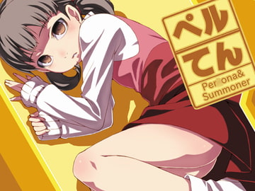 ペルてん [LongHornTrain]