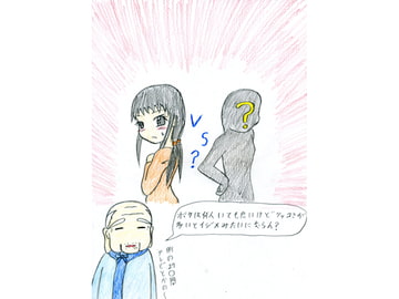 のうじょ「第六話4人目!?」 [SIN]