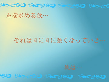 抱きたくない気持ち [高く]